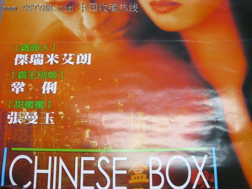 一比一仿台湾国立暨南国际大学成绩单